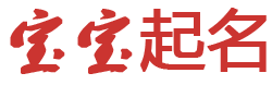 嵊泗县新闻网起名网
